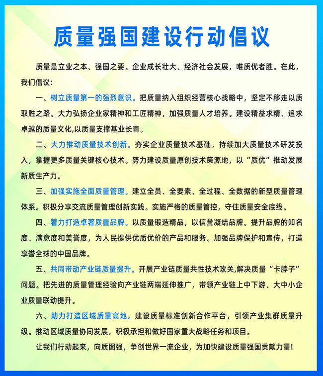 F88·(中国区)官方网站