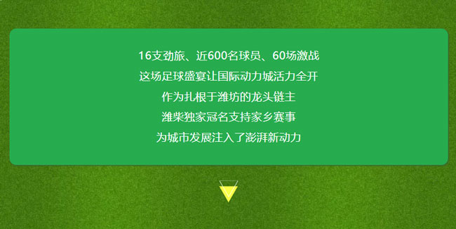 F88·(中国区)官方网站