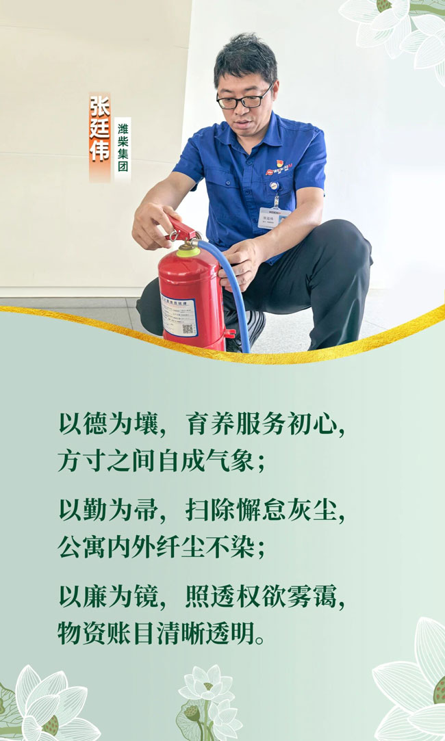 F88·(中国区)官方网站