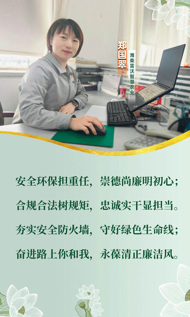 F88·(中国区)官方网站