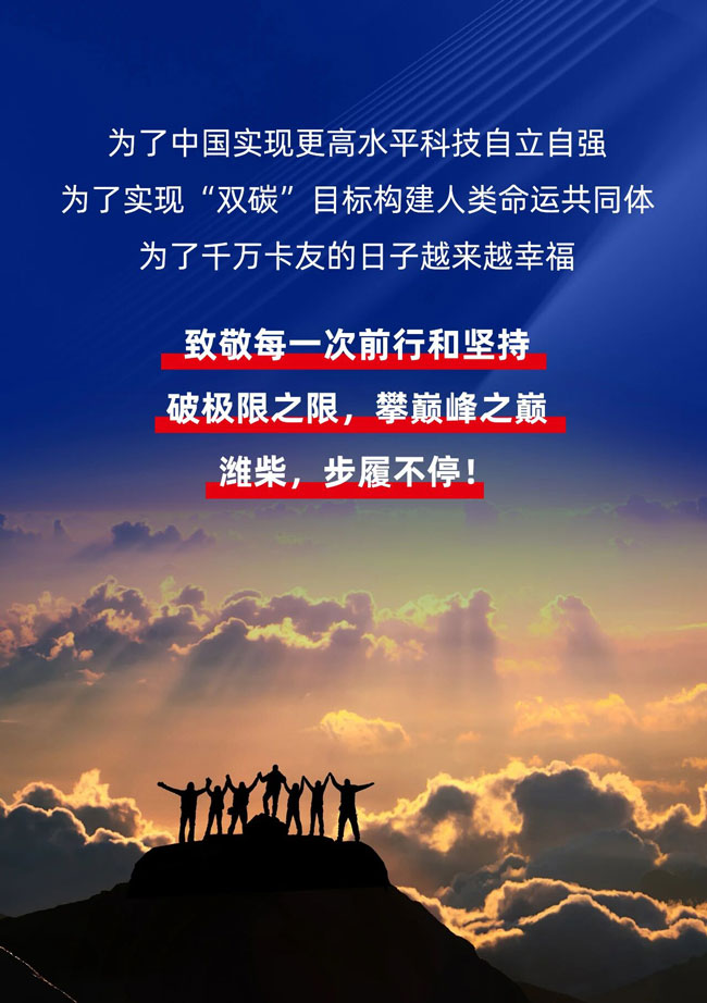 F88·(中国区)官方网站