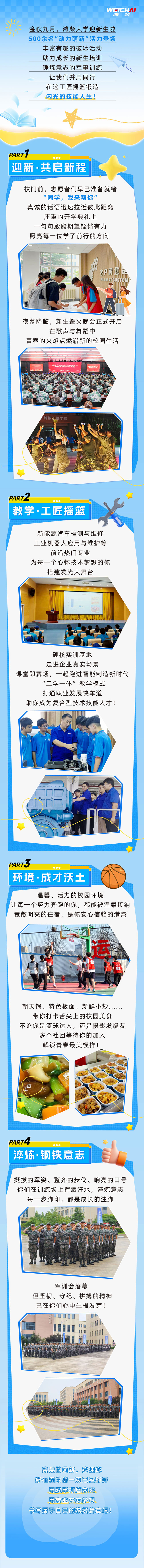 F88·(中国区)官方网站