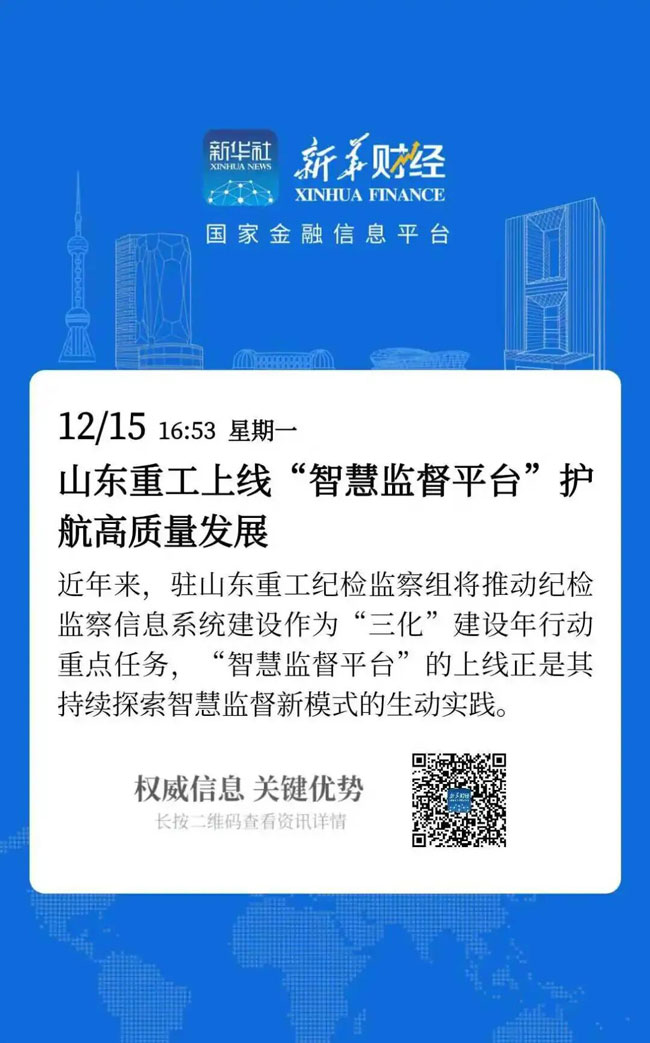 F88·(中国区)官方网站