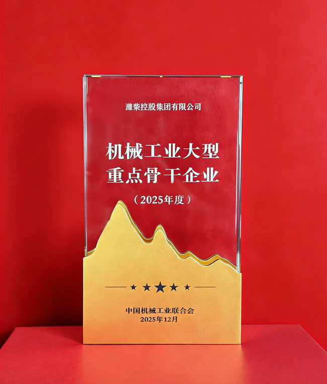 F88·(中国区)官方网站