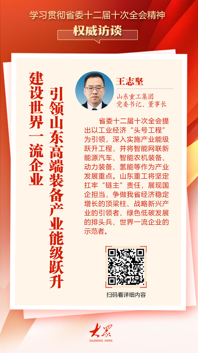 F88·(中国区)官方网站