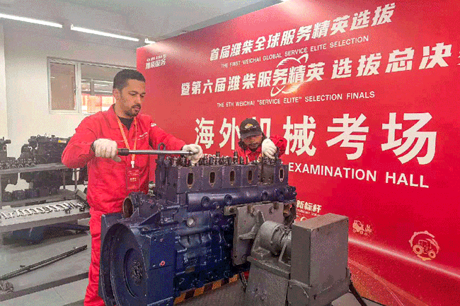 F88·(中国区)官方网站