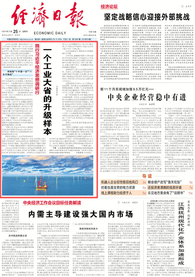 F88·(中国区)官方网站