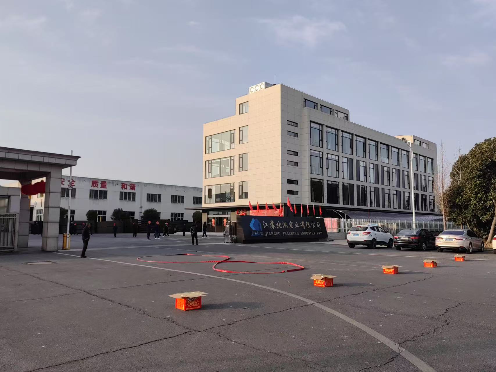 bifa·必发集团(中国)唯一官方网站