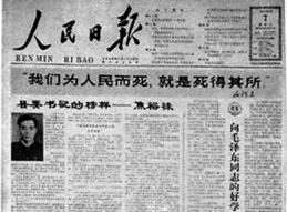 bifa·必发集团(中国)唯一官方网站