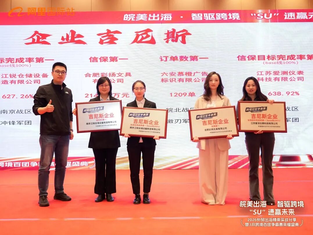 bifa·必发集团(中国)唯一官方网站
