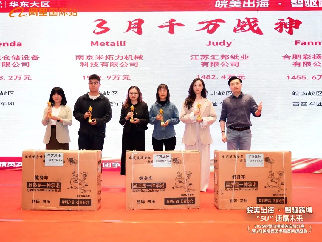 bifa·必发集团(中国)唯一官方网站