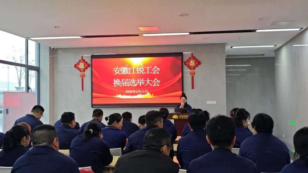 bifa·必发集团(中国)唯一官方网站