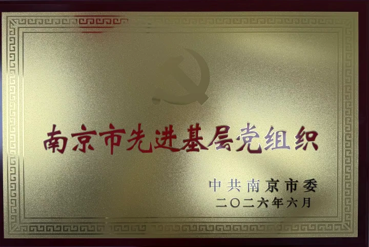 bifa·必发集团(中国)唯一官方网站