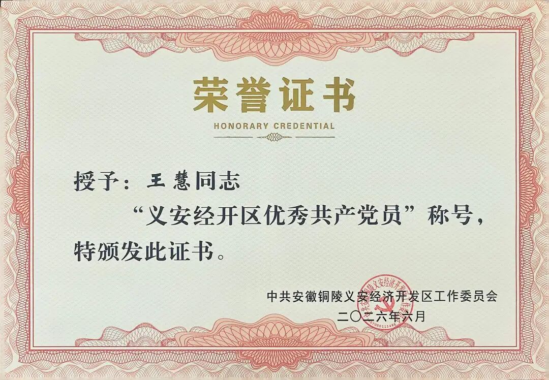 bifa·必发集团(中国)唯一官方网站