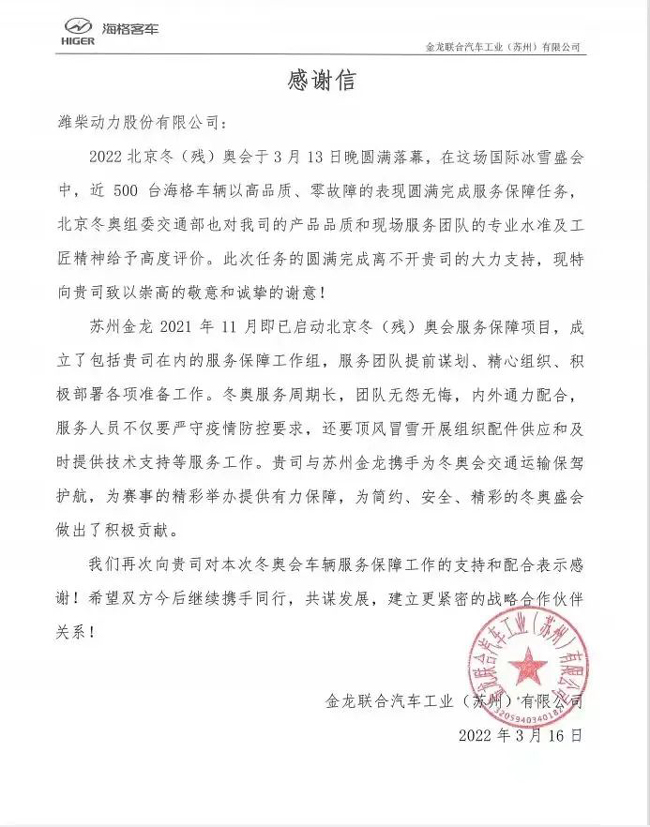 F88·(中国区)官方网站