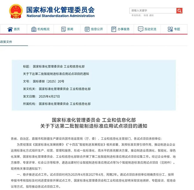 F88·(中国区)官方网站